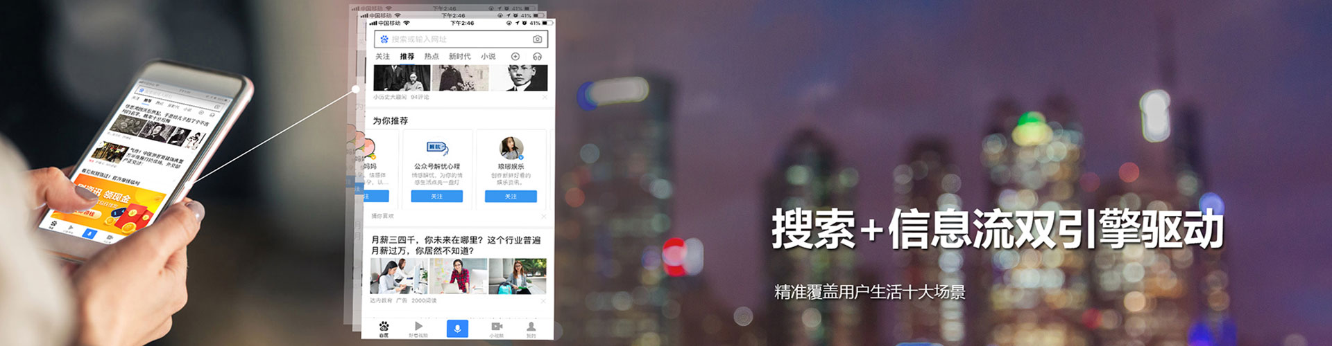 大观百度广告竞价